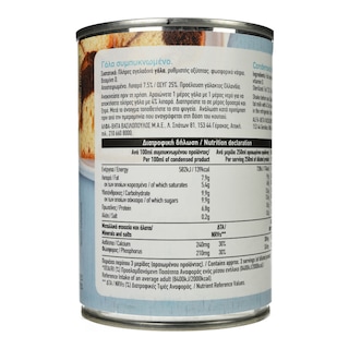 ΑΒ | Γάλα Συμπυκνωμένο Πλήρες 400g