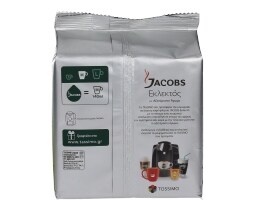 TASSIMO | ΚΑΦΕΣ ΦΙΛΤΡΟΥ ΕΚΛΕΚΤΟΣ ΚΑΨΟΥΛΕΣ ΓΙΑ ΜΗΧΑΝΗ (16 ΤΕΜ) 104 GR