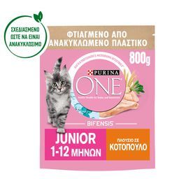 PURINA ONE | Γατοτροφή Junior Κοτόπουλο & Δημητριακά 800g