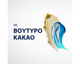 GILLETTE | Gel Ξυρίσματος Moisturizing 200ml 1+1 Δώρο