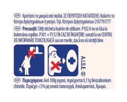 DETTOL | Καθαριστικό Spray Linen & Aqua Sky Αποκλειστικά Online 3x500ml