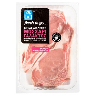 ΑΒ FRESH TO GO | Μπριζόλα Μοσχάρι Γάλακτος Κόντρα Με Οστό Νωπό Ολλανδίας