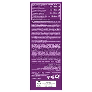 KOLESTON | ΒΑΦΗ ΜΑΛΛΙΩΝ ΣΕΤ ΜΕ ΚΡΕΜΑ ΛΑΜΨΗΣ No 9/1 1 ΤΕΜ