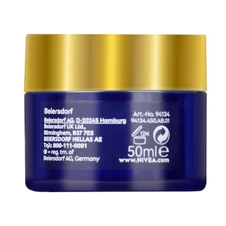 NIVEA | CELLULAR | Κρέμα Προσώπου Νύχτας Cellular Luminous Κατά των Κηλίδων 50ml