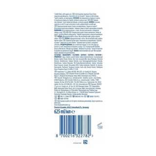 HEAD&SHOULDERS | Σαμπουάν Classic Clean 625ml