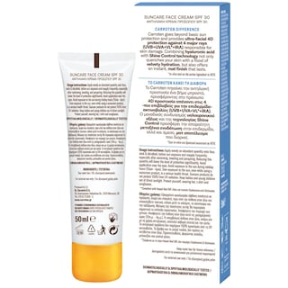 CARROTEN | Αντηλιακό Προσώπου Κρέμα Super Mat SPF30 50ml