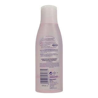 NIVEA | VISAGE | ΛΟΤΙΟΝ ΚΑΘΑΡΙΣΜΟΥ ΠΡΟΣΩΠΟΥ VISAGE ΞΗΡΕΣ ΕΠΙΔΕΡΜΙΔΕΣ 200 ML