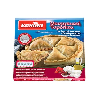 KANAKI | PIE ΧΩΡΙΑΤΙΚΗ ΜΕΣΟΓΕΙΑΚΗ ΚΑΤΕΨΥΓΜΕΝΗ 400GR