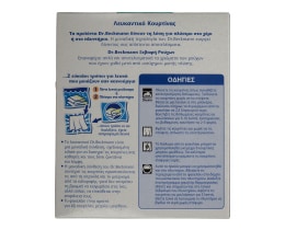 GLO WHITE | ΛΕΥΚΑΝΤΙΚΟ ΚΟΥΡΤΙΝΩΝ 100 ML