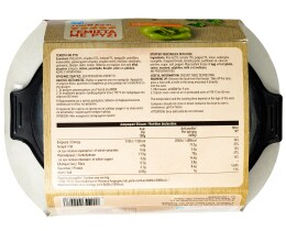 ΑΒ YOU'LL LOVE | Γεμιστά με Ρύζι Κατεψυγμένα 400g