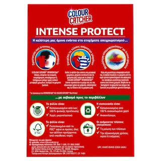 K2R | Χρωμοπαγίδα Colour Catcher Intense 10 Τεμάχια