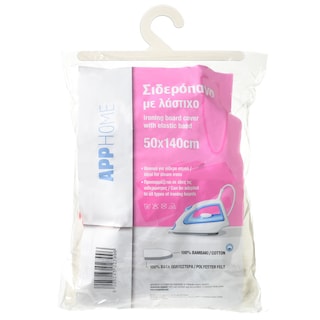 APP | IRONING COVER  1P