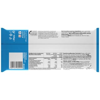 ΙΟΝ | Κουβερτούρα Υγείας Κλασική 125g