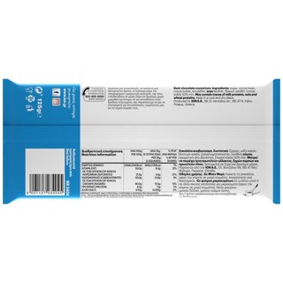 ΙΟΝ | Κουβερτούρα Υγείας Κλασική 125g