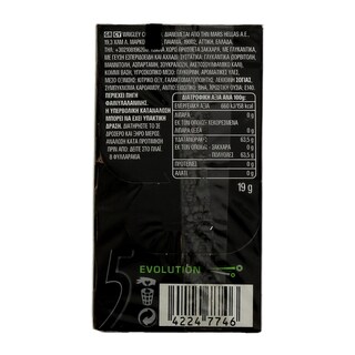 FIVE | ΤΣΙΚΛΕΣ ΕΣΠΕΡΙΔΟΕΙΔΗ 19,2 GR