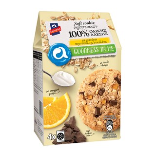 ΑΛΛΑΤΙΝΗ | Μπισκότα Δημητριακών Γιαούρτι Πορτοκάλι & Σοκολάτα 160g