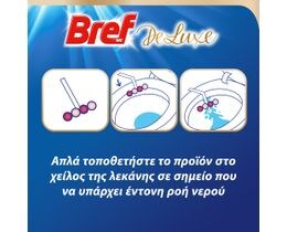 BREF | POWER ACTIVE | Μπλοκ Τουαλέτας WC Pink Magnolia 50g