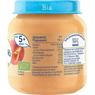 NESTLE | Παιδική Τροφή Μήλο Ροδάκινο Βερίκοκο 125gr