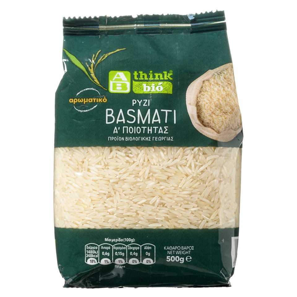 ΑΒ THINK BIO Ρύζι Basmati 500 gr