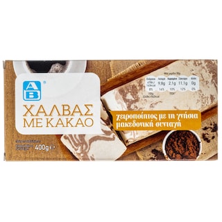 ΑΒ | ΧΑΛΒΑΣ ΚΑΚΑΟ 400 GR