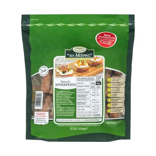 ΜΑΝΝΑ | Παξιμάδια Κριθαρένια Ολικής Άλεσης 400g + 30% Δώρο