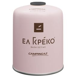 EL GRECO | Βάση Εστίας Ελ Γκρέκο CV470 Plus Ροζ