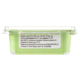 ΑΒ | Τυρί Κρέμα Light 200gr