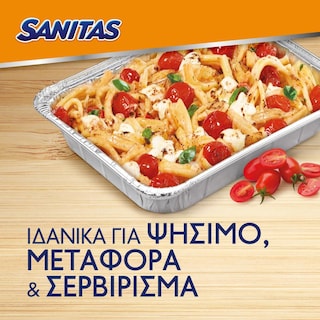 SANITAS | Σκεύος Αλουμινίου Γίγας S20 Ορθογώνιο 3 Τεμάχια