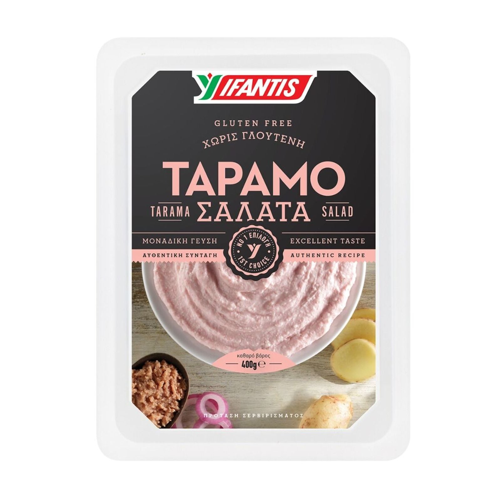 Ταραμοσαλάτα Χωρίς Γλουτένη 400g