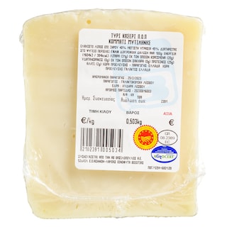 - | Τυρί Κασέρι Μυτιλήνης ΠΟΠ Κομμάτι