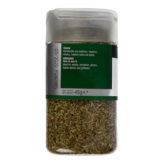 ΑΒ | ΡΙΓΑΝΗ ΜΑΝΤΡΑΣ 45 GR