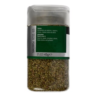 ΑΒ | ΡΙΓΑΝΗ ΜΑΝΤΡΑΣ 45 GR