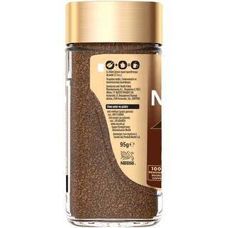 NESCAFE | GOLD | Στιγμιαίος Καφές Gold 95g