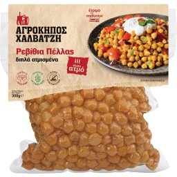 ΑΓΡΟΚΗΠΟΣ ΧΑΛΒΑΤΖΗ | Ρεβίθια Πέλλας στον Ατμό 300g