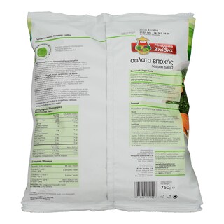 ΜΠΑΡΜΠΑ ΣΤΑΘΗΣ | Σαλάτα Εποχής Κατεψυγμένη 750gr