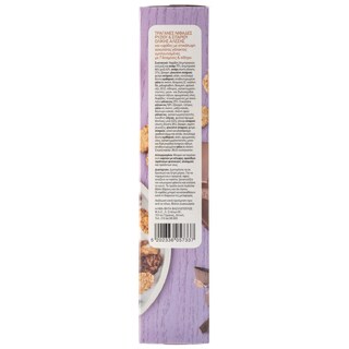 ΑΒ | Δημητριακά Fit & Style Σοκολάτα Γάλακτος 375gr