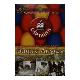 CAPTAIN'S | Βαφή Αυγών Κόκκινη Μπλε Κίτρινη 1 Τεμάχιο