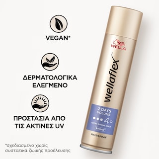 WELLAFLEX | Λακ Μαλλιών 2Days Volume Πολύ Δυνατό 250ml
