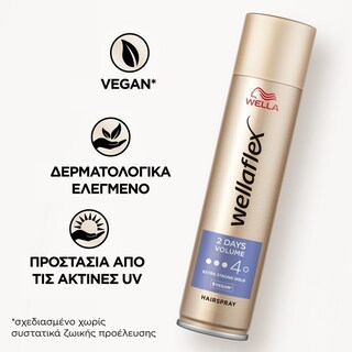 WELLAFLEX | Λακ Μαλλιών 2Days Volume Πολύ Δυνατό 250ml