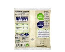 ΗΠΕΙΡΟΣ | ZEMITHA . 200 GR