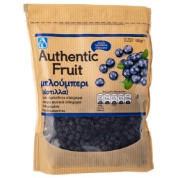 ΑΒ | Αποξηραμένα Φρούτα Μύρτιλλα 150g