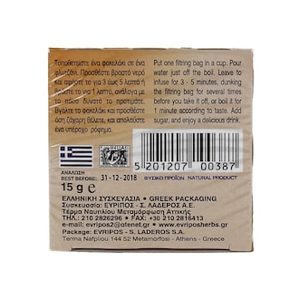 ΕΥΡΙΠΟΣ | Αφέψημα Γλυκάνισο 10x1.5g