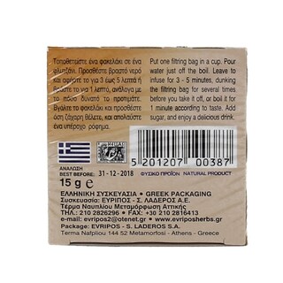 ΕΥΡΙΠΟΣ | Αφέψημα Γλυκάνισο 10x1.5g