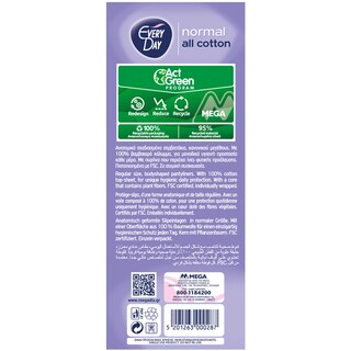 EVERY DAY | Σερβιετάκια Normal All Cotton 30 Τεμάχια