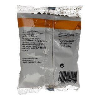 365 | ΜΠΑΧΑΡΙ ΟΛΟΚΛΗΡΟ 50 GR