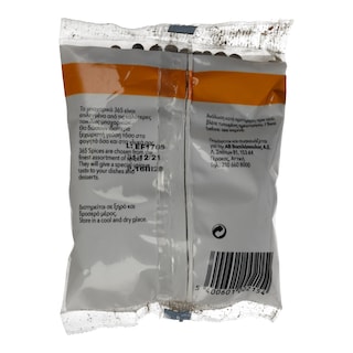 365 | ΜΠΑΧΑΡΙ ΟΛΟΚΛΗΡΟ 50 GR