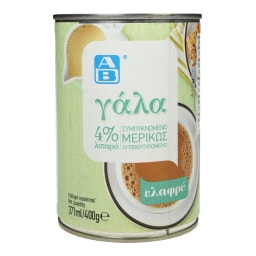 ΑΒ | Γάλα Συμπυκνωμένο Ελαφρύ 400g