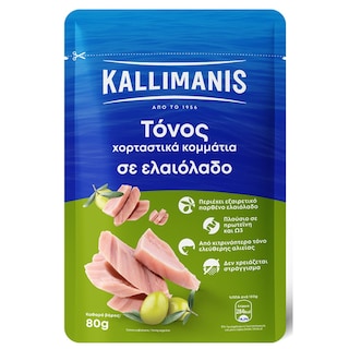 KALLIMANIS | Τόνος σε Λάδι Καλλιμάνης 80g