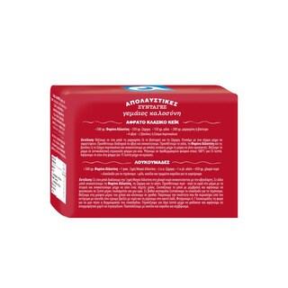 ΑΛΛΑΤΙΝΗ | ΑΛΛΑΤΙΝΗ ΦΑΡΙΝΑ 500GR (0.25Ε)