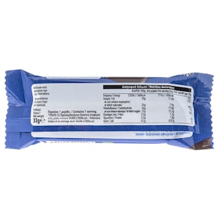 ΑΒ | Wafer Dark Chocolate 33g